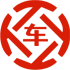 马山昇腾云汽车抵押贷款公司 